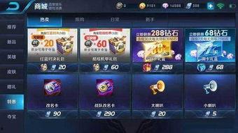 王者荣耀s36爆料最新消息,全新英雄登场,游戏玩法大革新!